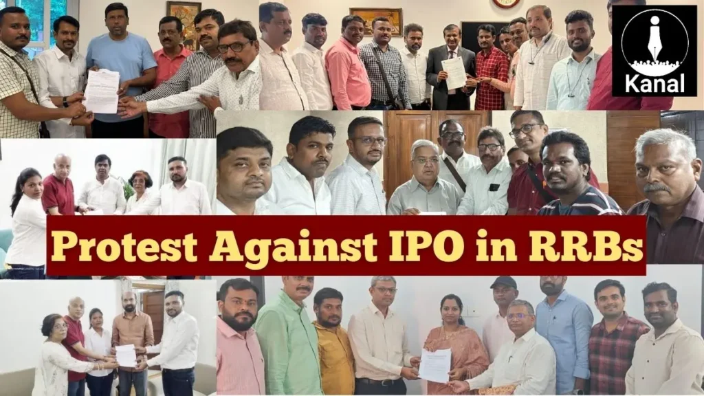 RRB IPO Blueprint Deadline Set by Finance Ministry – Challenges and considerations for Regional Rural Banks in preparing for public listing