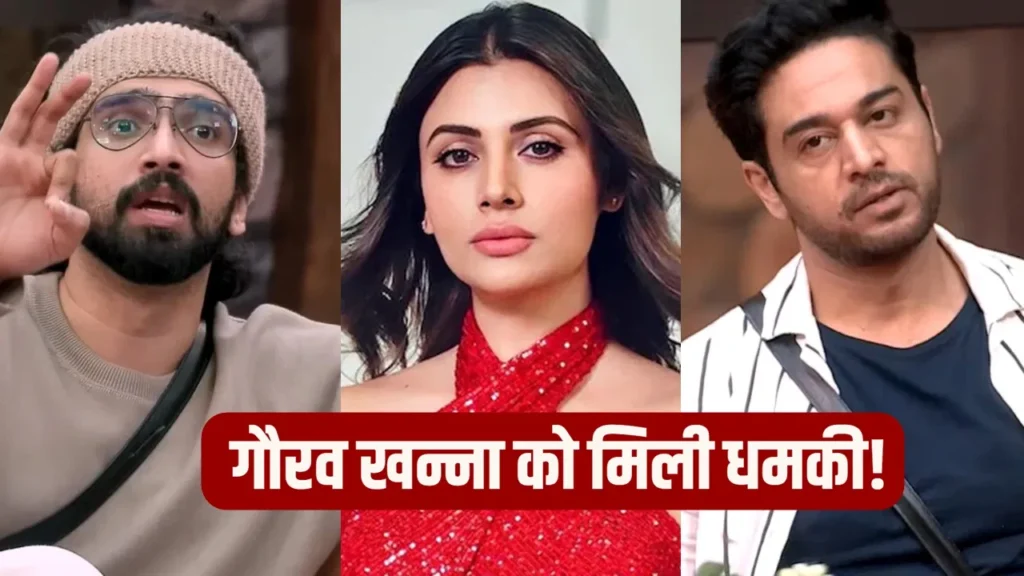 Bigg Boss 19 gears up for its December 7 finale as contestants vie for the trophy.