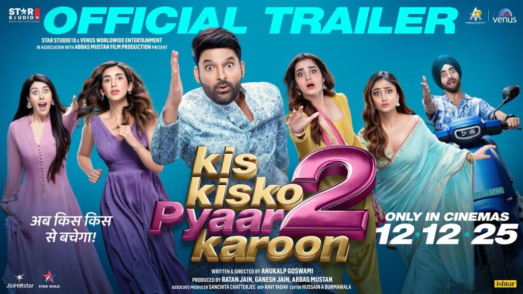 Kis Kisko Pyaar Karoon 2 Day 7: Box Office Hits Lowest from an Industry Perspective, analyzing trends and box office performance.