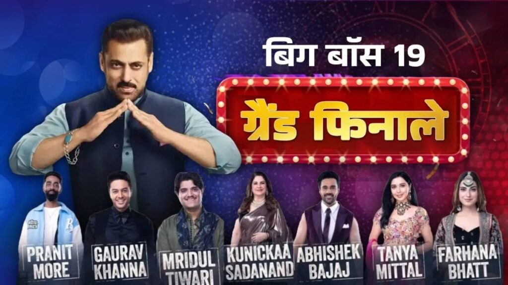 Bigg Boss 19’s finale promises drama, surprises, and a thrilling showdown among the top contestants.
