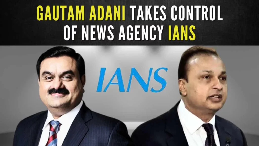 Adani Group acquires IANS, drawing industry reactions and analyst opinions on its impact in the Indian media sector