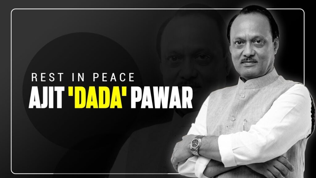 Ajit Pawar Political Journey Katewadi