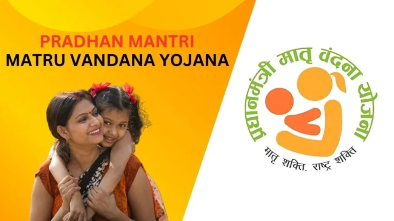 Pradhan Mantri Matru Vandana Yojana 2025 – A Step Towards Healthier Mothers and Stronger Children