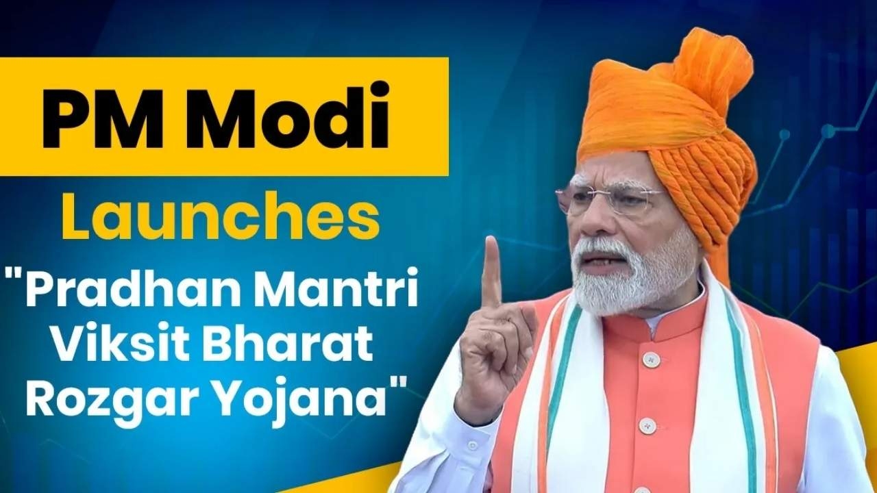 The Pradhan Mantri Viksit Bharat Rozgar Yojana Portal launches to streamline job creation and expand employment opportunities nationwide.