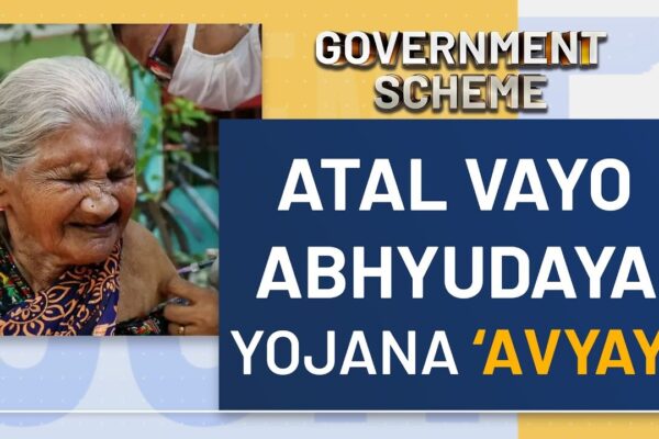 Atal Vayo Abhyuday Yojana