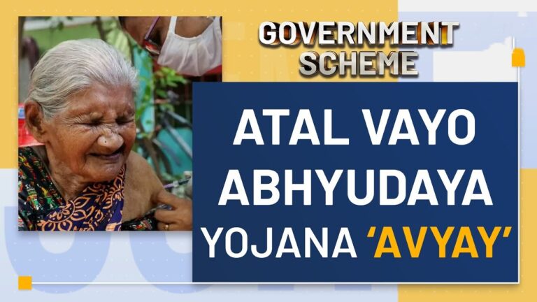 Atal Vayo Abhyuday Yojana